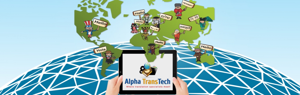 Alpha Trans Tech